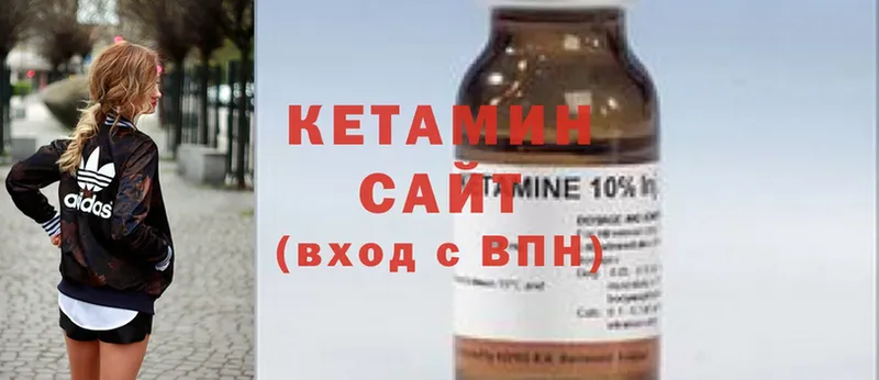 где найти   Новосиль  Кетамин ketamine 