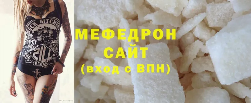 МЕФ кристаллы Новосиль